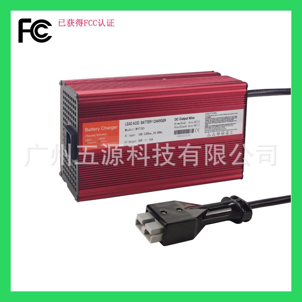 36V15A EZGO马拉松电池充电器 适用于36V高尔夫球车