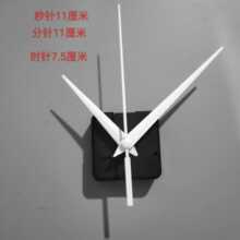 机芯8毫米螺丝牙长轴更换钟芯手工DIY钟材料精工轴指针配件