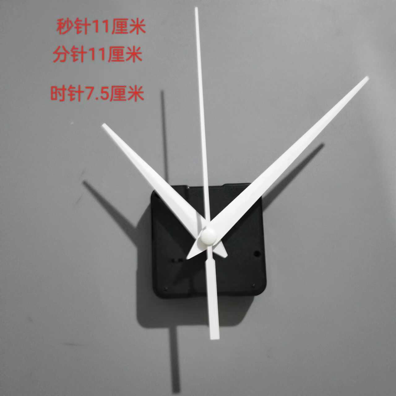 机芯8毫米螺丝牙长轴更换钟芯手工DIY钟材料精工轴指针配件