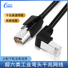 �����ǧ��90��ֱ�Ǐ��^�W����ˮ���^������X�ҕ��·�����B�Ӿ�