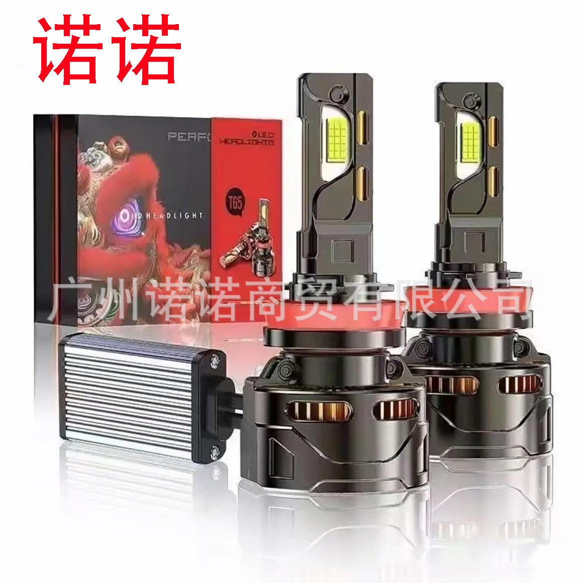 Ventas transfronterizas calientes de alta potencia aleta T65 aleta del faro LED del automóvil doble paso 30 chip luz blanca súper brillante 65W