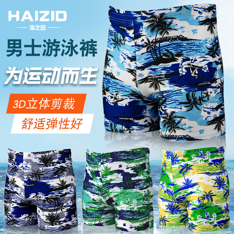 Factory Outlet Coconut Tree Printed Swimming Trunks Lengthened Plus Large Size Boxer Men's Swimming Trunks