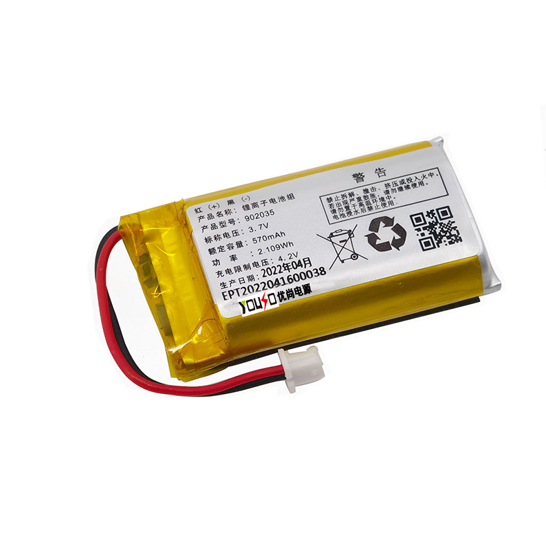 3.7V 902035 600mAhҡڶСѼ PS3־ۺӵ