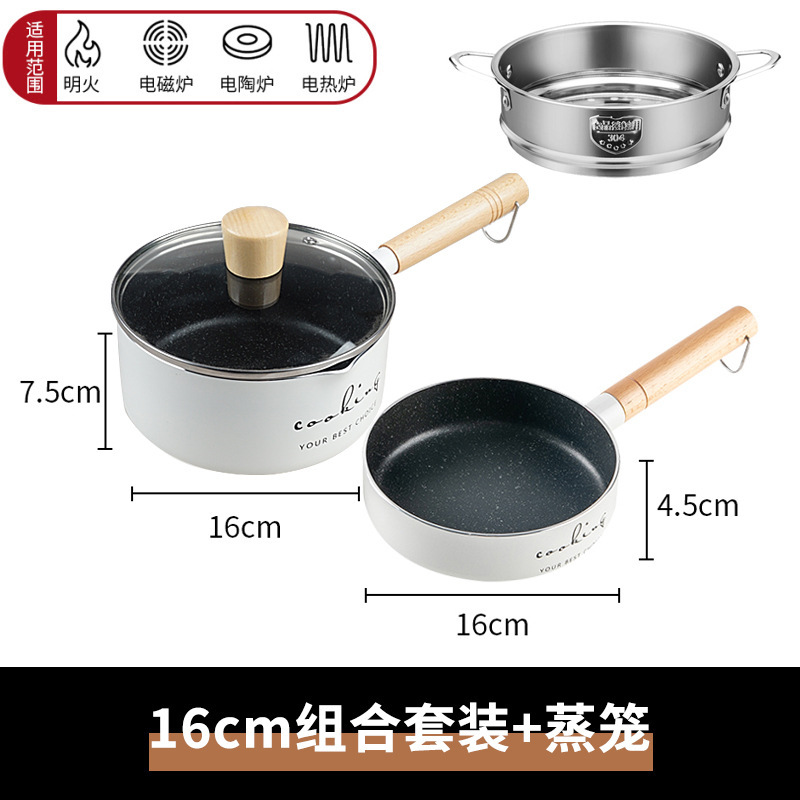 16cm 흰색 글자 냄비 세트 + 찜기