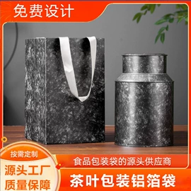 茶叶包装;金属罐