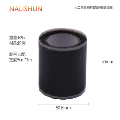 Repair kit resistant silicone self-adhesive tape water - self-adhesive-silicone-tape-5cm-3m