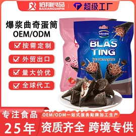 巧克力;软糖;喜糖