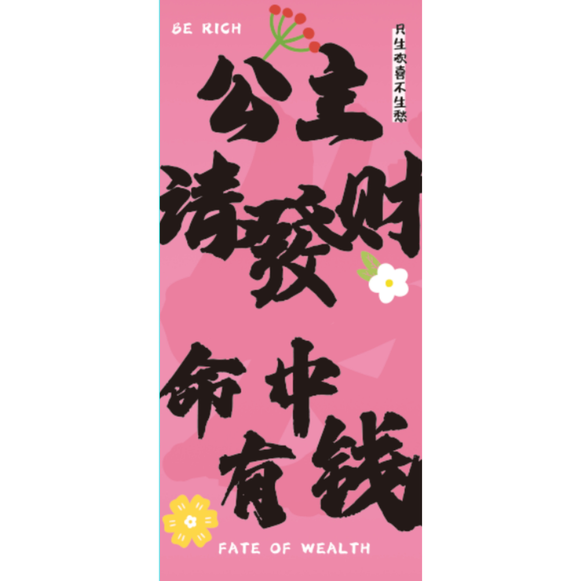 Cestas de nuevo estilo chino de Año Nuevo Reunión anual de reubicación de regalo de aniversario de reubicación de regalo canasta tejida a mano