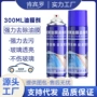 擦拭大容量去污升级膜剂
