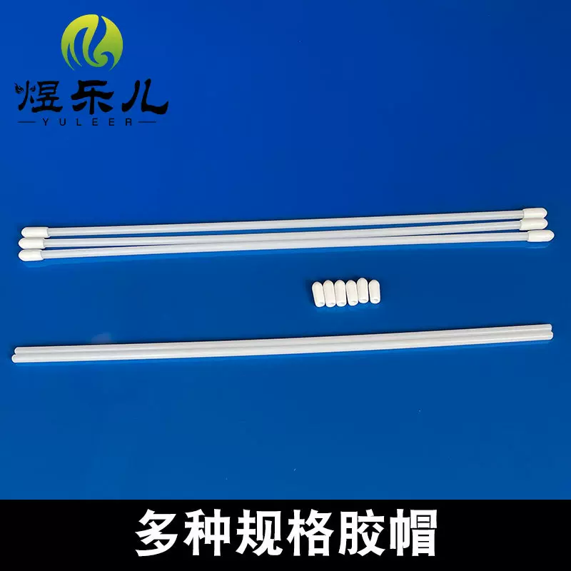 多规格保护帽胶套 POM棒保护套胶帽 实心塑钢条 尼龙棒胶帽批发