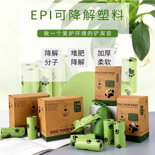 跨境直供1.5丝拾便袋狗狗外出捡屎袋脚印印花EPI可降解宠物垃圾袋