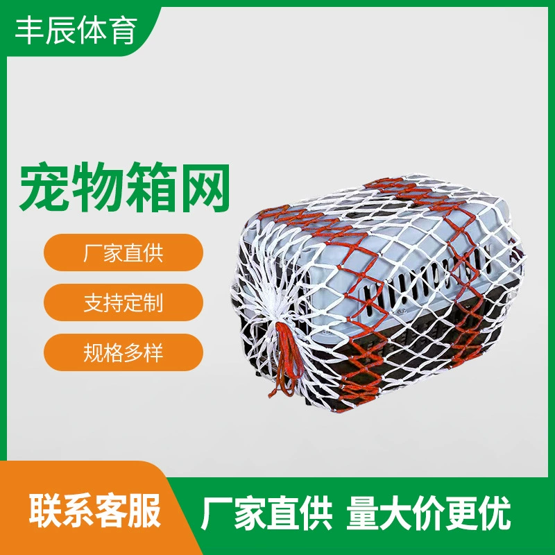 Самолет партии любимчика коробка безопасности Сетчатая Сумка дорожная накладная кошка собака безопасности защиты воздушный ящик Сетчатая Сумка