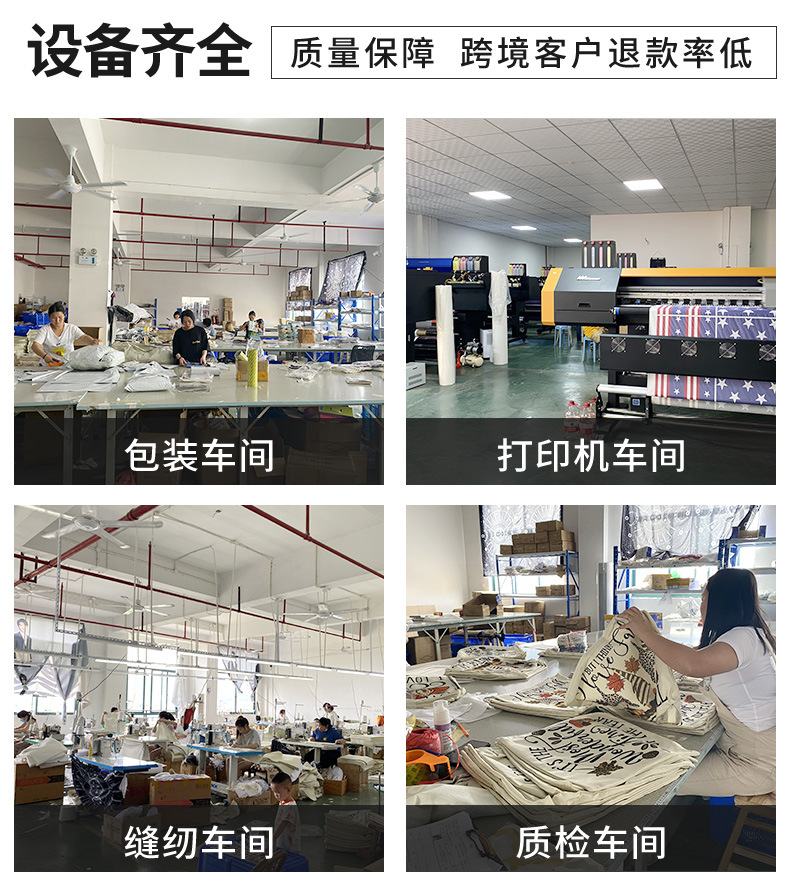 义乌市塔奇纺织品有限公司定制模板改_06