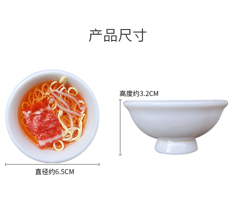 天天向上大碗面详情_0002_图层-3