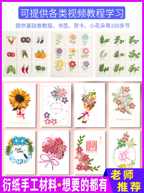 衍纸条5mm3mm/7mm10mm彩色衍纸工具套装一件代发跨境亚马逊速卖通|undefined