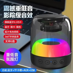 起爆デスクトップ無線bluetooth小型スチールスピーカー携帯自慢RGB調節可能な照明ミニ音響