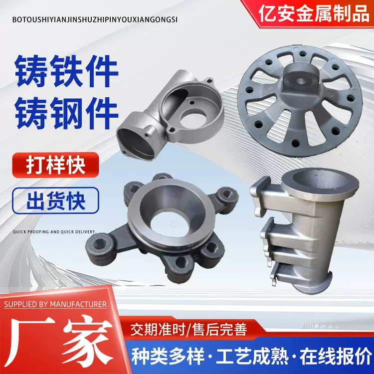 铸铁件加工大型铸钢件灰铁件球墨铸铁件 翻砂铸造非标皮带轮厂家