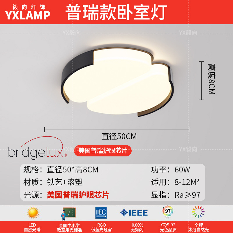 Lámpara de sala de estar, atmósfera simple, moderna, luz principal creativa, 2025, nueva lámpara de techo, paquete de iluminación de Guangdong Zhongshan para toda la casa