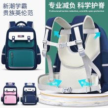 新款小学生书包护腰减负1-3-6年级男女生儿童书包英伦大容量双肩
