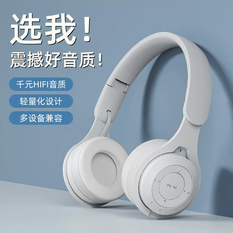 Складные наушники, Bluetooth, прямые продажи с завода
