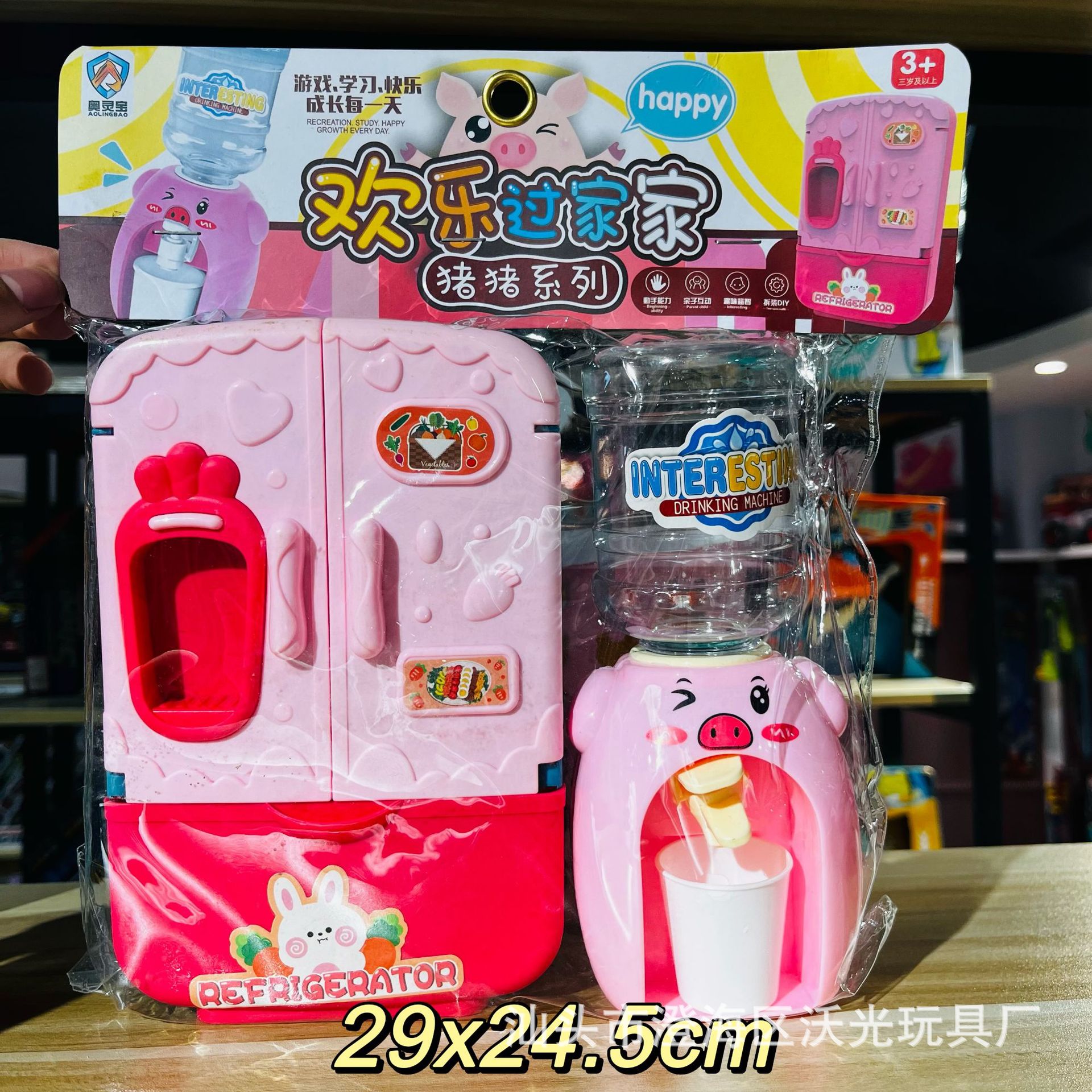 DB68-21 돼지 냉장고 물 디스펜서