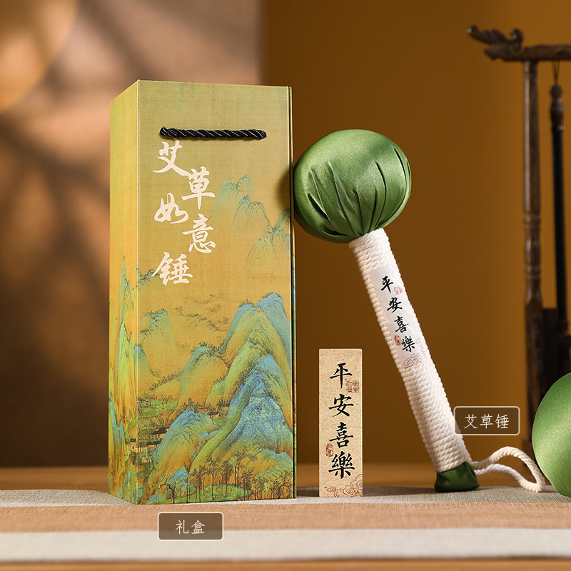 艾草养生锤毕业季礼物送老师生日礼物实用伴手礼送员工按摩梳礼盒|undefined