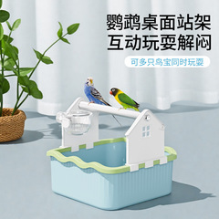 鹦鹉定点排便垃圾桶站台牡丹玄凤小太阳厕所拉屎训练神器桌面站架