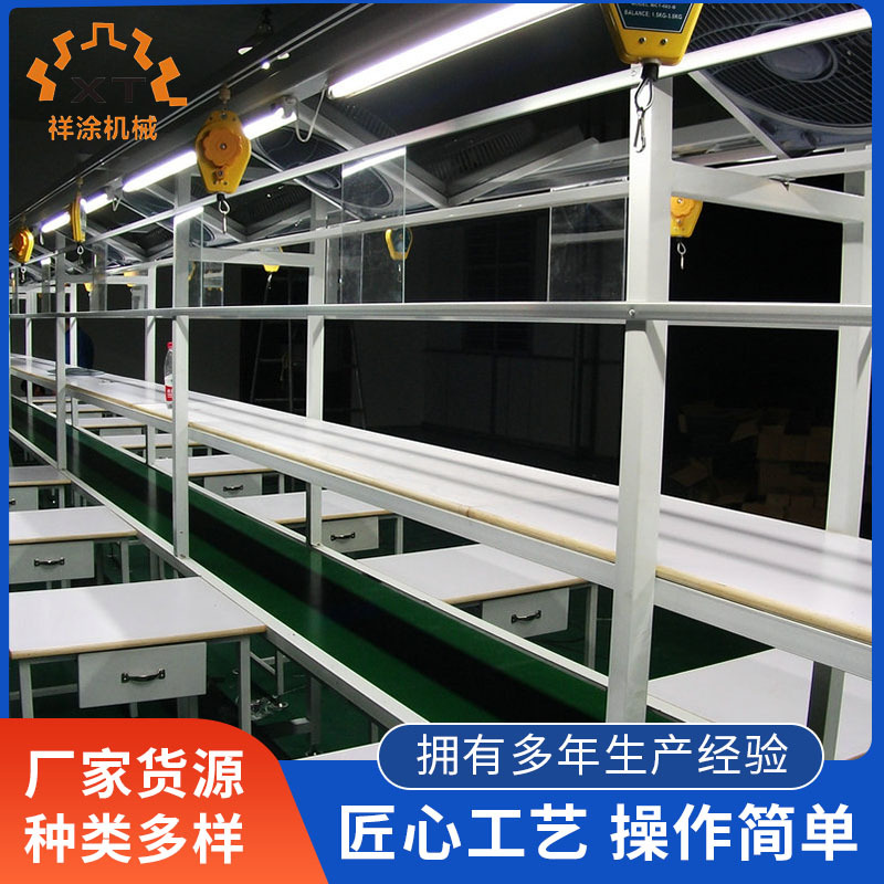 流水线电器装配设备厂家全自动流水线生产制造供应厂家