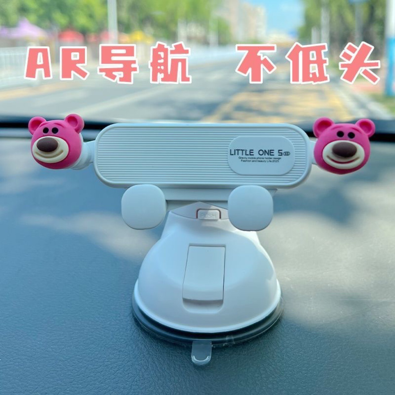 Mobile phone holder for car, suction cup type, dashboard support, navigation, in-car use, 2025 new model, cartoon design for female drivers