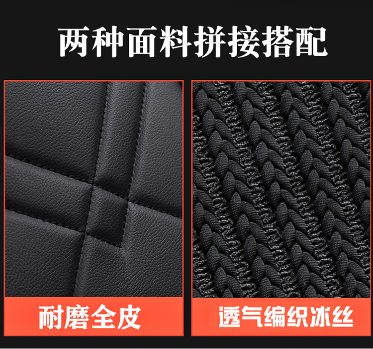 Volvo Fh/Fm Special Large Surround Seat Cover Truck Heavy Truck Car Fully Surrounded Large Truck Cushion Seat Cover