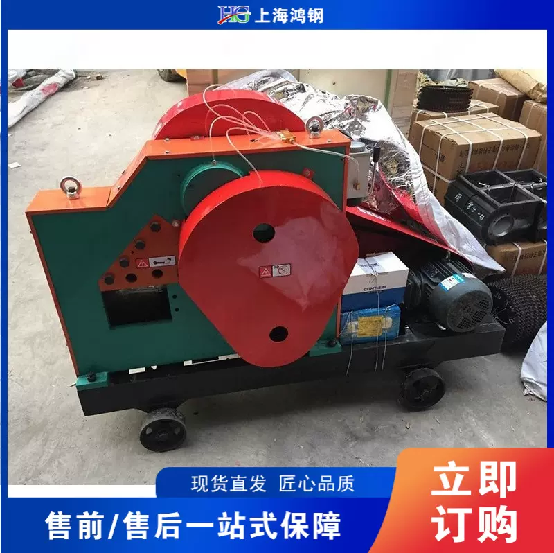 建筑工程角钢下料截断机 全自动螺纹钢切断机 扁钢圆钢剪切加工机