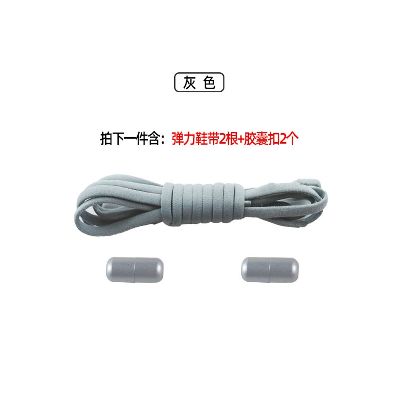 Shoelace buckle, accessory, shoelaces, capsule, set