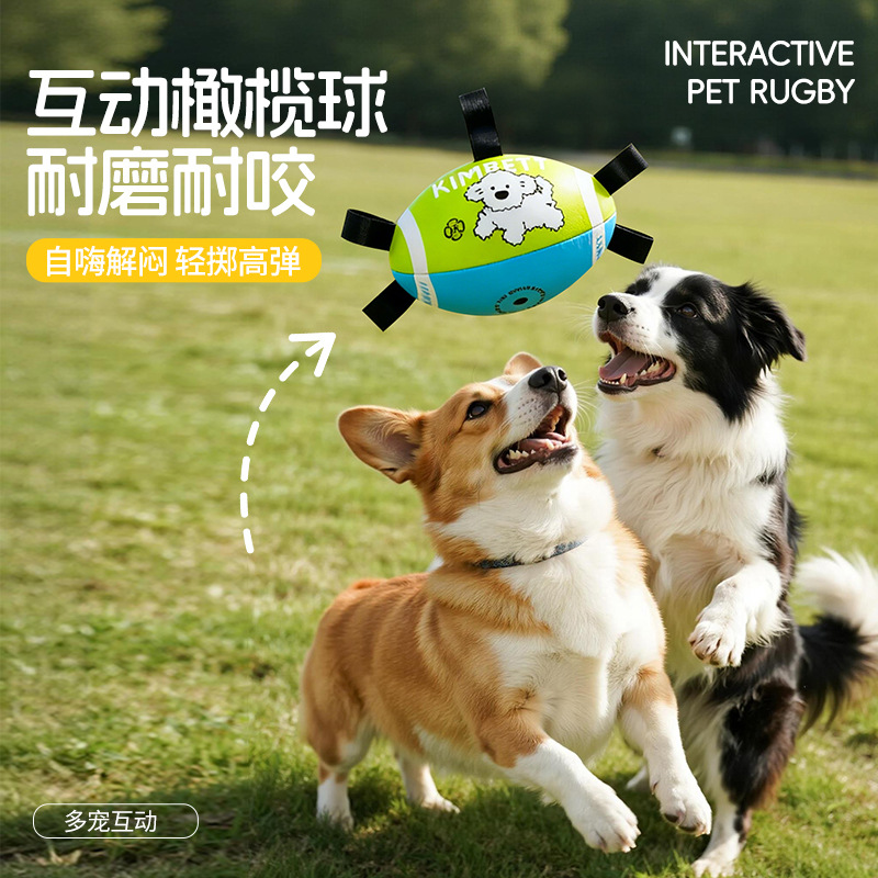Hot Selling Outdoor Dog Toys Rugby Border Shepherd Self-Pleasure Outdoor Toys Training Special Dog Football Cross-Border Wholesale