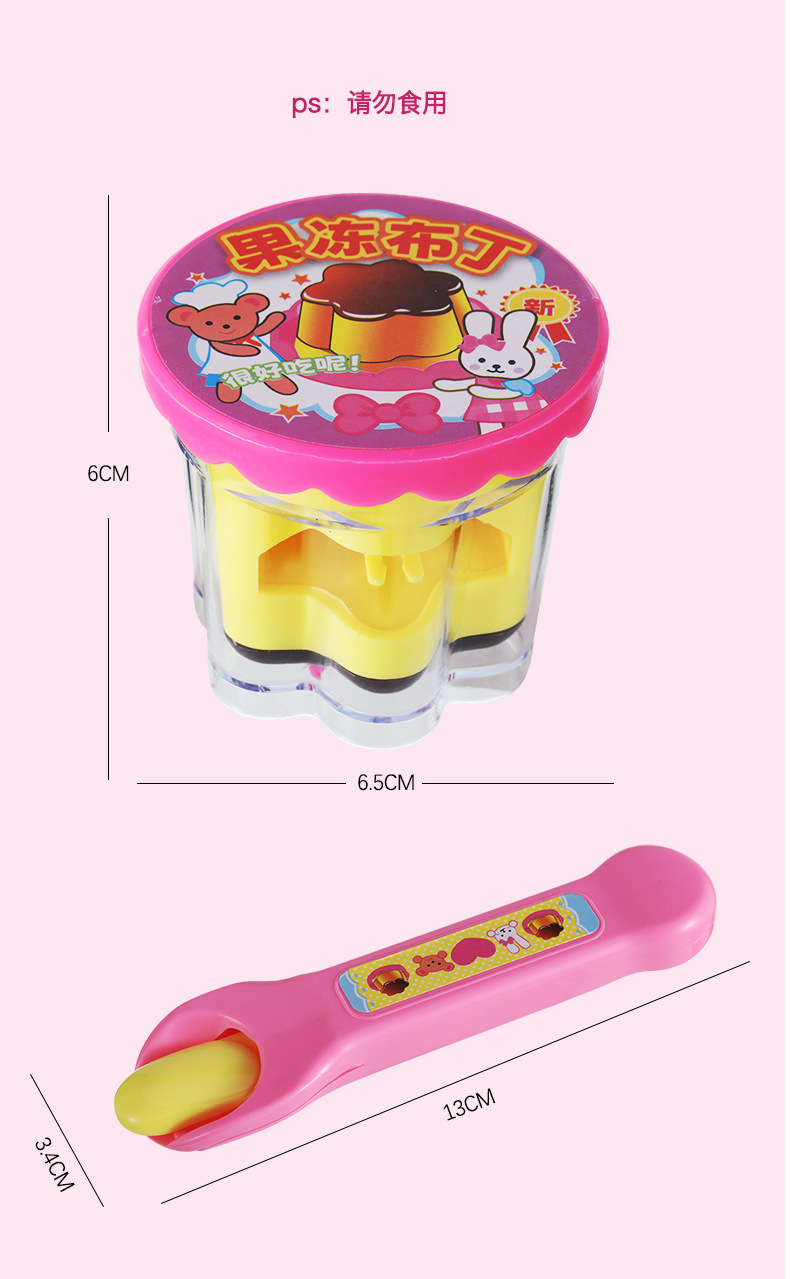 布丁玩具_06.jpg