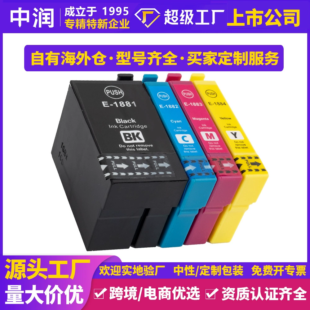 Кастомизация и оптовая продажа картриджей для струйного принтера Epson Epson Inkjet 1881-4, совместимых с рынками Юго-Восточной Азии, от компании Zhongrun.