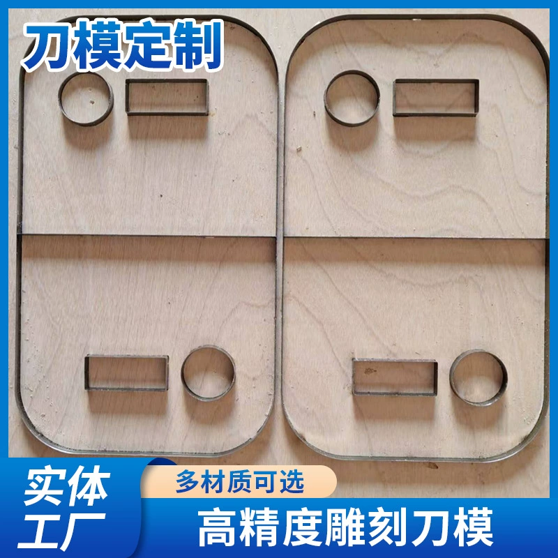 Производитель изготовленный на заказ металлической штамповки блистерный тепловой пресс-формы