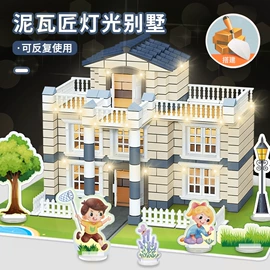 遥控车;惯性回力玩具;遥控船