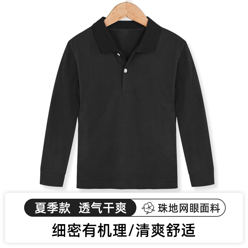 퓨어 블랙 롱 슬리브 / 110cm