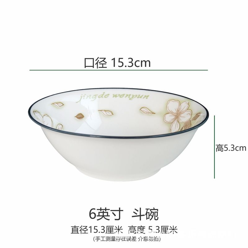 【小额批发】陶瓷碗6英寸家用斗碗釉下彩面碗汤碗印花家用米饭碗|undefined