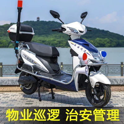 Electric Vehicle — Motuoche Auto Parts and Accessories