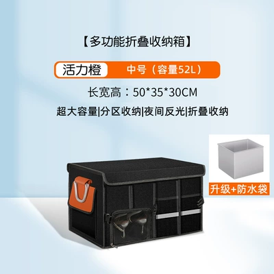 Car storage bag/box — Foldable Car Storage Box Car - model-with-waterproof-bag-vibrant-orange-medium-size-52l-upgraded-shoe-storage-mouth-bottom-plate-washable