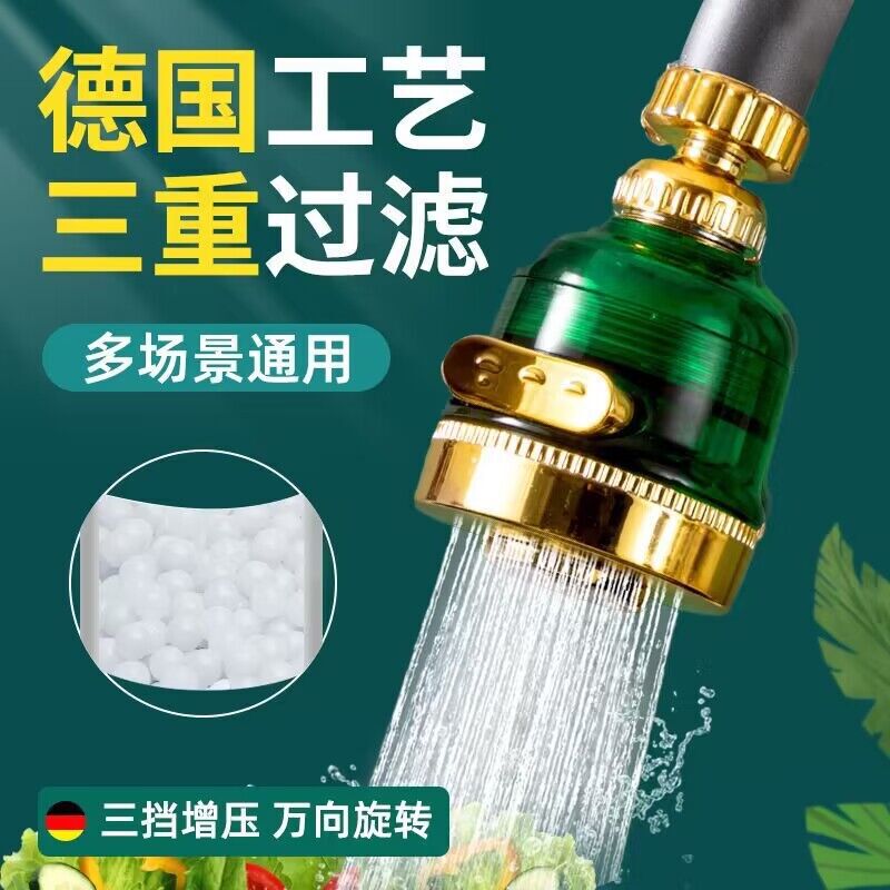 Faucet splash head pressurized 360 rotary filter universal kitchen nozzle bubbler extended extension water saving device
