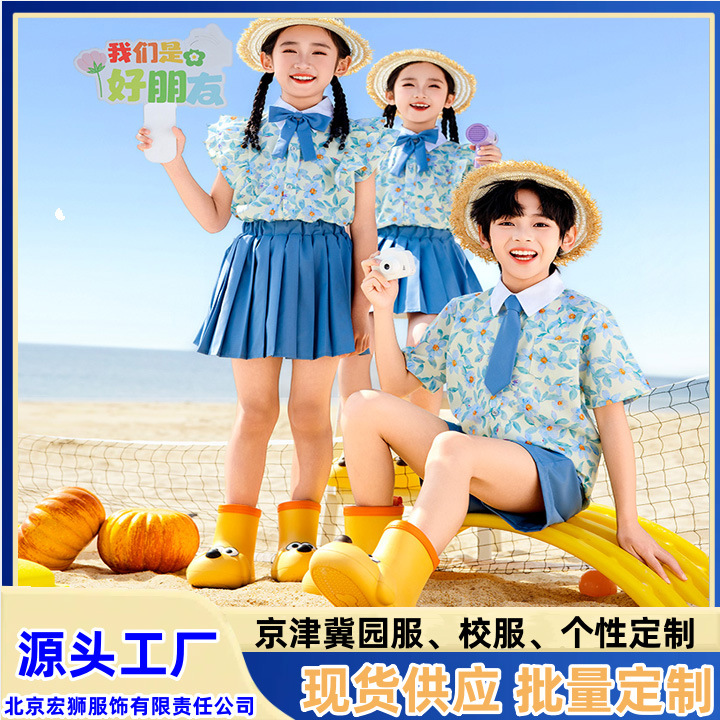 北京儿童集体户外活动服装定制批发旧宫幼儿园园服批量生产工厂
