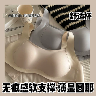 佳之纯复古方领背心式braW型夹心一体托聚拢收副乳少女内衣固定式