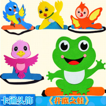 井底之蛙头饰道具坐井观天卡通帽子儿童舞台装扮演出小鸟头套服饰