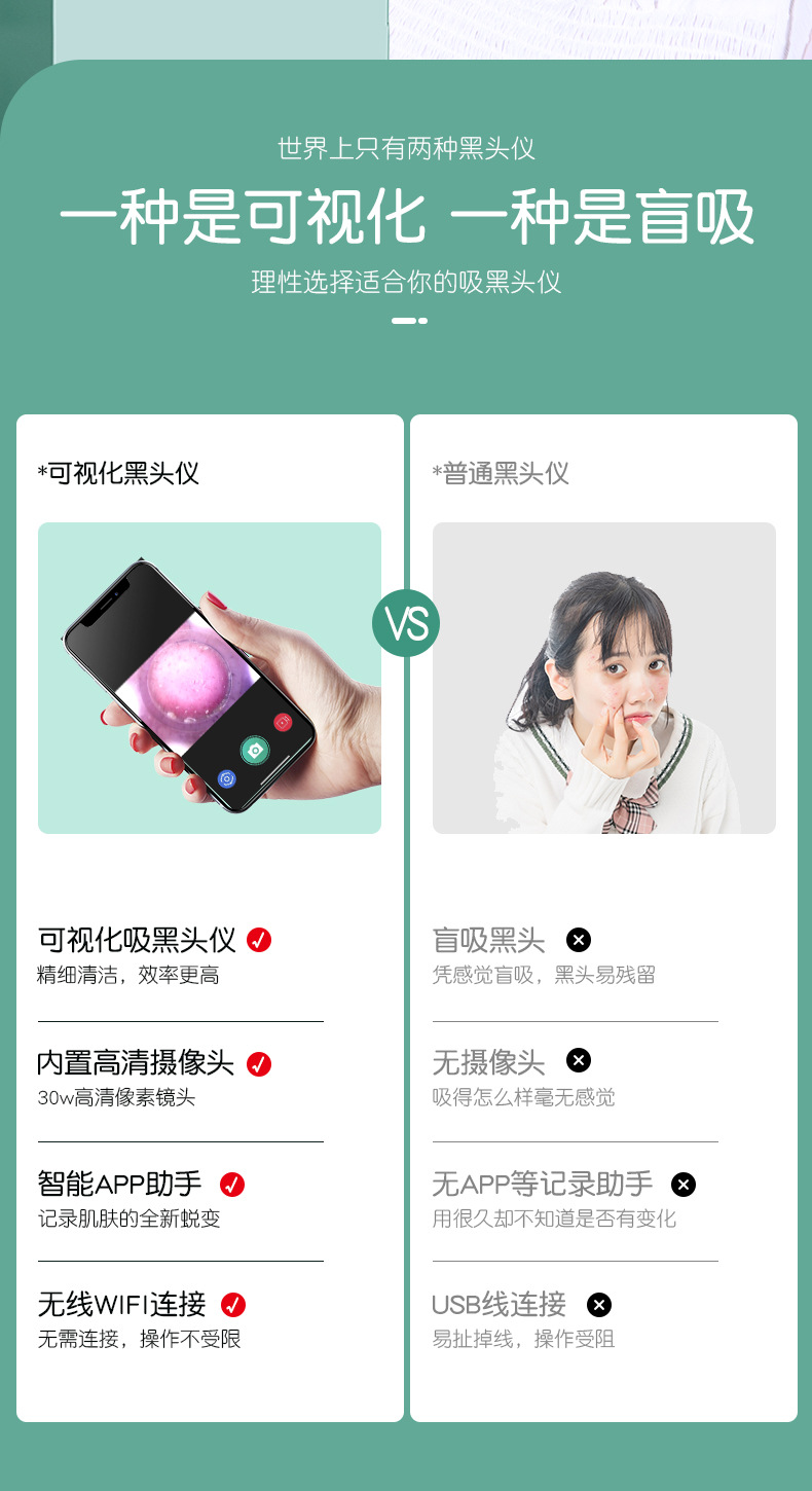 详情 (4).jpg
