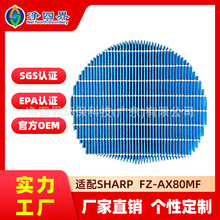 ���Sӆ���m��sharp����FZ-AX80MF�ӝ����^�V�W�՚��������ζ�Vо