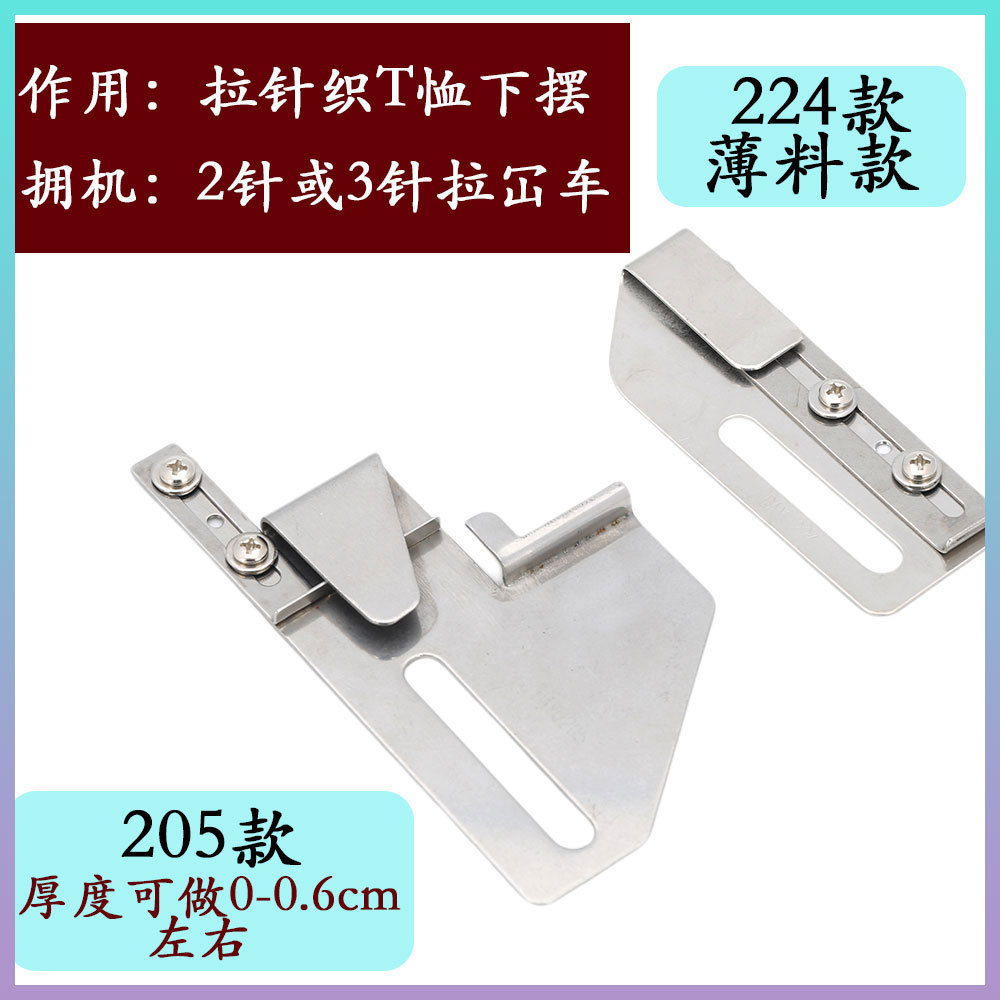 ����205���������°���Ͳ224������ݳ�˫�복�°ڶ���ɵ�����Ͳ