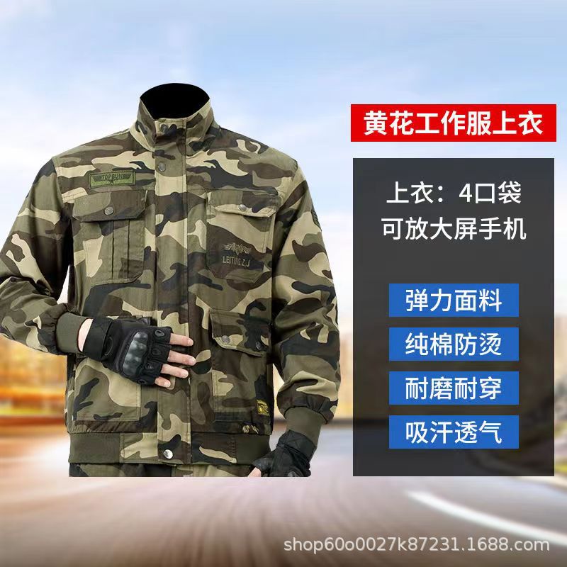 Stretch flor amarilla single top