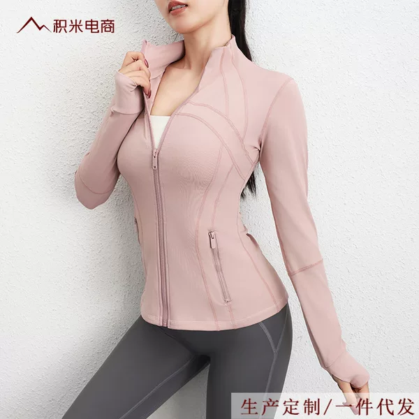 Mid-end yoga sports jacket women's zipper cardigan tight running fitness top yoga clothes New